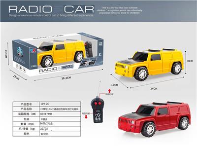 H3悍马1:16二通遥控仿真车无灯光音乐 - OBL928063