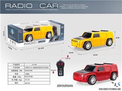 H3悍马1:16二通遥控仿真车无灯光音乐包3.7V锂电+USB充电线 - OBL928075