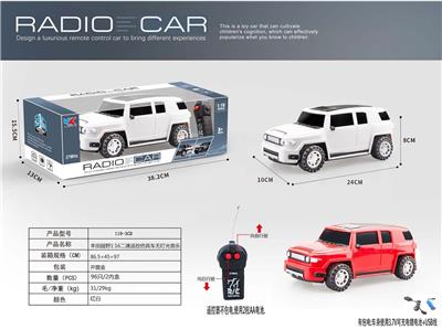 丰田越野1:16二通遥控仿真车无灯光音乐包3.7V锂电+USB充电线 - OBL928077