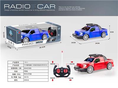 F150福特猛禽1:16四通仿真遥控车带3D灯光 - OBL928083