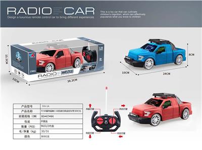 F150福特猛禽1:16四通裂纹仿真遥控车带3D灯光 - OBL928084