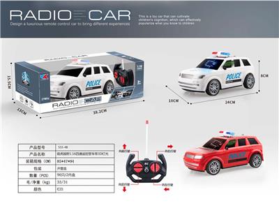 路虎越野1:16四通遥控警车带3D灯光 - OBL928094
