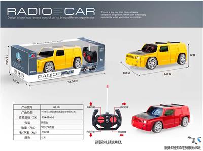 H3悍马1:16四通遥控仿真车带3D灯光包3.7V锂电+USB充电线 - OBL928099