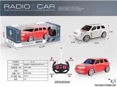 路虎越野1:16四通遥控仿真车带3D灯光包3.7V锂电+USB充电线 - OBL928104