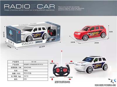 路虎越野1:16四通遥控赛车带3D灯光包3.7V锂电+USB充电线 - OBL928105