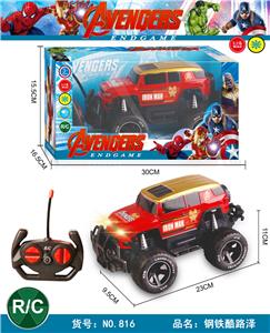 1:16四通带前灯越野遥控车（钢铁侠酷路泽) - OBL928127
