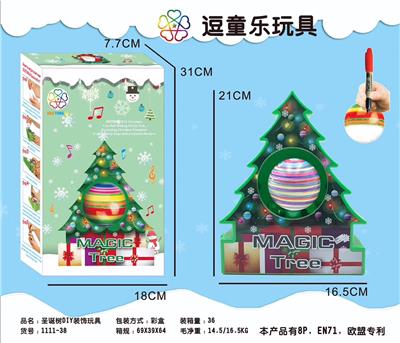 圣诞树DIY装饰球玩具（没声音） - OBL928133