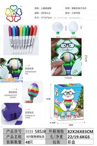 可画真蛋DIY装饰球玩具（没声音） - OBL928137