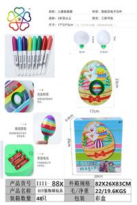 DIY装饰球玩具（没声音） - OBL928149