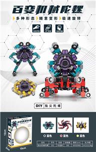 指尖机械陀螺 - OBL928151