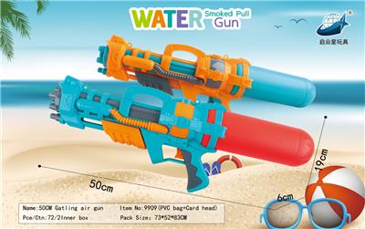 Water gun - OBL928158