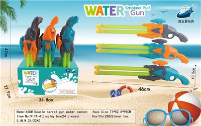 Water gun - OBL928171