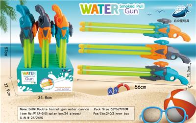 Water gun - OBL928173
