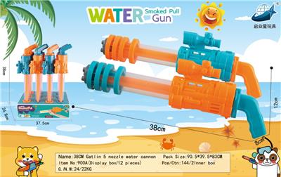 Water gun - OBL928175