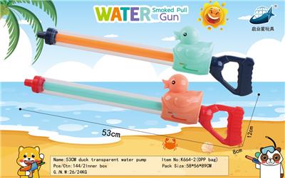 Water gun - OBL928186