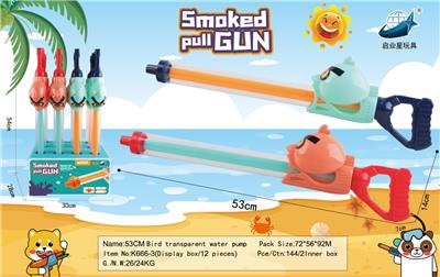 Water gun - OBL928191