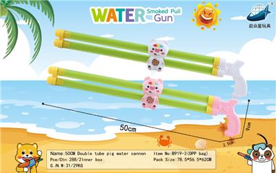 Water gun - OBL928208