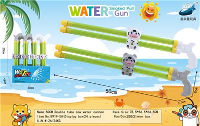 Water gun - OBL928211