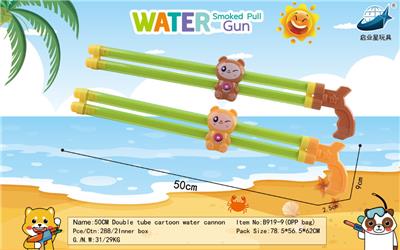 Water gun - OBL928216