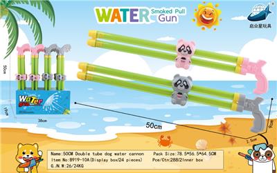 Water gun - OBL928219