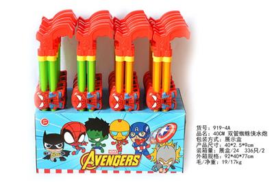 Water gun - OBL928221