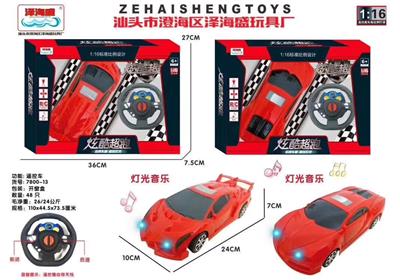 2通   1：12        遥控车 - OBL928294