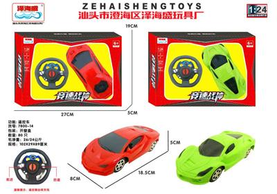 2通遥控车 - OBL928295