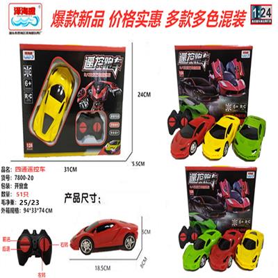 4通遥控车 - OBL928301