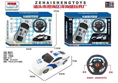 2通遥控车 - OBL928310