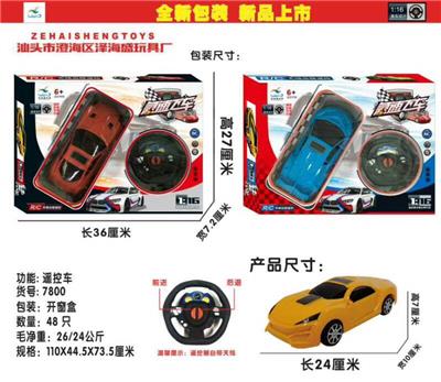 2通遥控车 - OBL928313