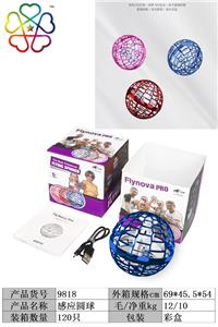 Othertoys - OBL928314