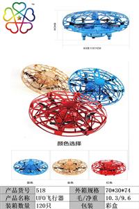 Othertoys - OBL928316