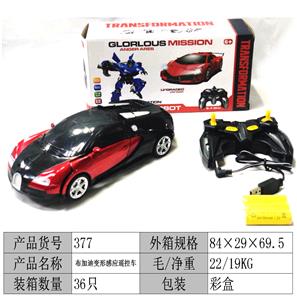 Deformed toy - OBL928319