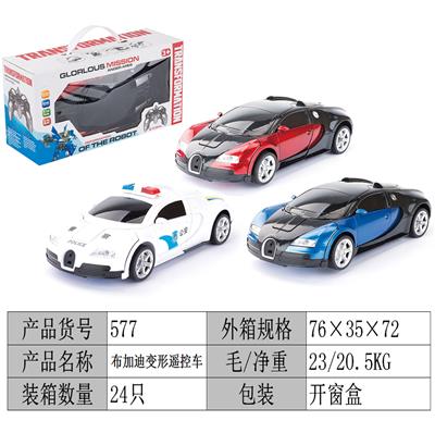 Deformed toy - OBL928323