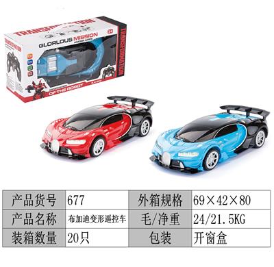 Deformed toy - OBL928326