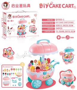 扮家家蛋糕车（粉）
（灯光音乐+收纳） - OBL928354