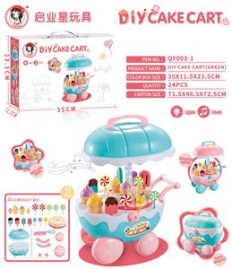 扮家家蛋糕车（绿）
（灯光音乐+收纳） - OBL928355