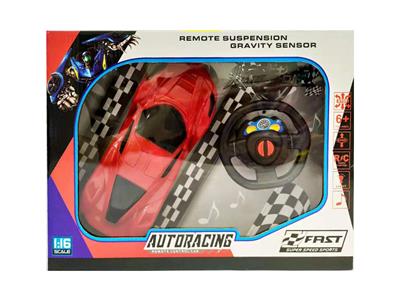 二通遥控车 - OBL928593