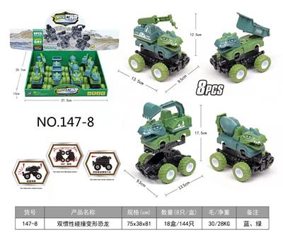 Inertia series - OBL929038