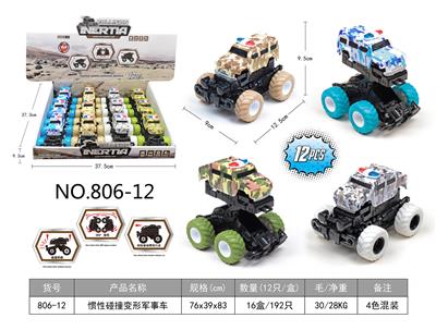 Inertia series - OBL929039