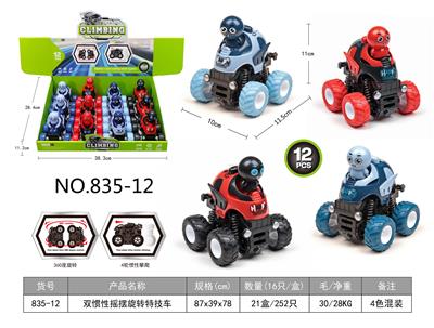 Inertia series - OBL929040