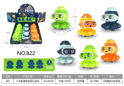 Inertia series - OBL929041