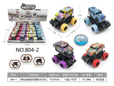 Inertia series - OBL929043