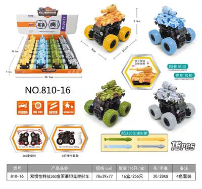 Inertia series - OBL929046