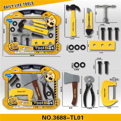 DIY工具套装  黄色 - OBL929047