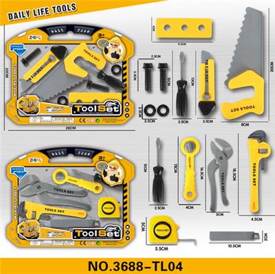 DIY工具套装  黄色 - OBL929050