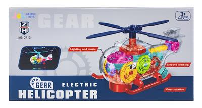 电动万向齿轮直升机（深蓝色红色浅蓝色） - OBL929103