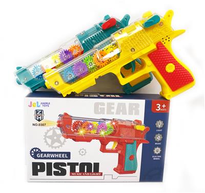 齿轮小手枪（红色浅蓝黄色） - OBL929108