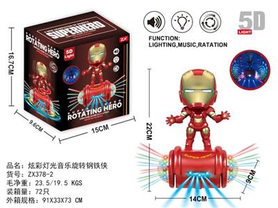 电动炫彩灯光音乐旋转钢铁侠 - OBL929111