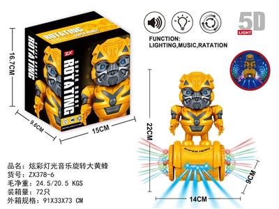 电动炫彩灯光音乐旋转大黄蜂 - OBL929113